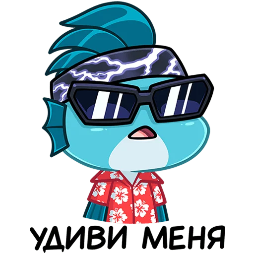 🐟 Стикер «Фиш и Фишка» для Telegram