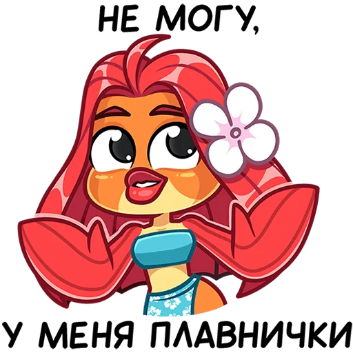 🐟 Стикер «Фиш и Фишка» для Telegram