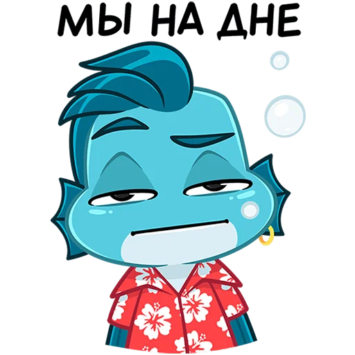 🐟 Стикер «Фиш и Фишка» для Telegram