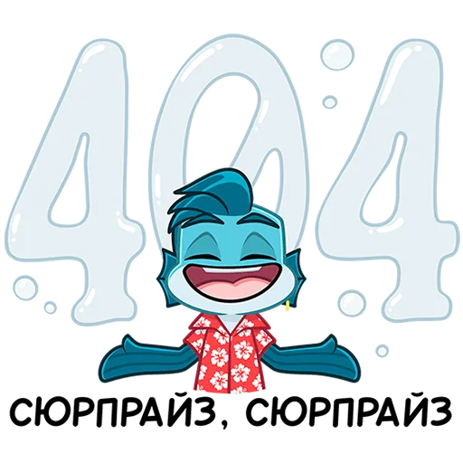 🐟 Стикер «Фиш и Фишка» для Telegram