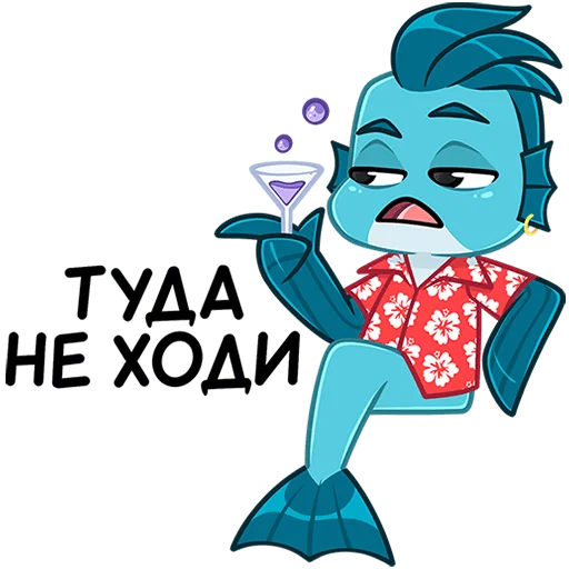 🐟 Стикер «Фиш и Фишка» для Telegram