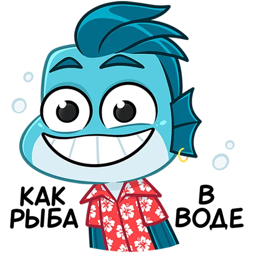 🐟 Стикер «Фиш и Фишка» для Telegram