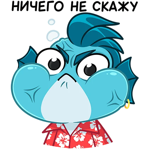 🐟 Стикер «Фиш и Фишка» для Telegram