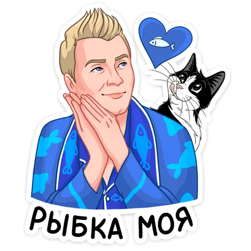 Стикерпак Рыба — лучший выбор для Telegram