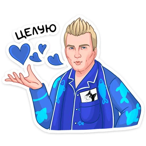❤️ Стикер «Рыба — лучший выбор» для Telegram