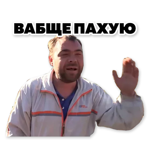 😂 Стикер «fish bookmarks 2» для Telegram