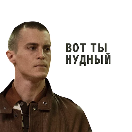 🥱 Стикер «ФИШЕР» для Telegram