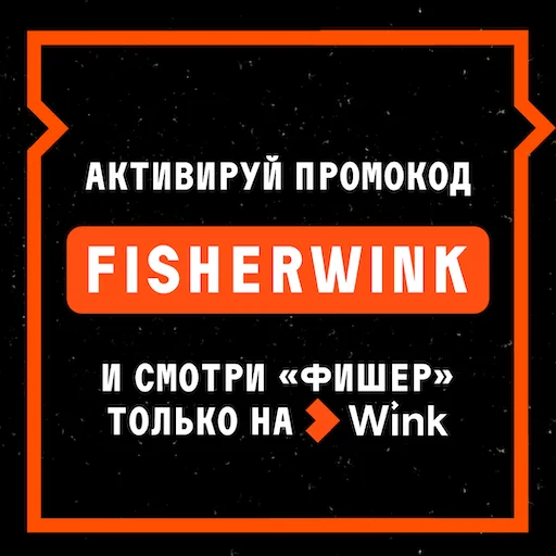 🤑 Стикер «ФИШЕР» для Telegram