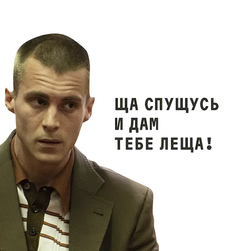 👋 Стикер «ФИШЕР» для Telegram