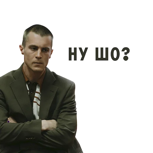 Стикерпак ФИШЕР для Telegram