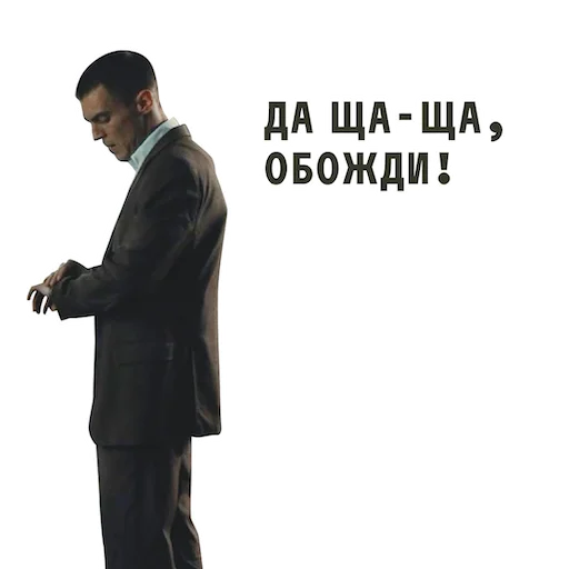⏰ Стикер «ФИШЕР» для Telegram