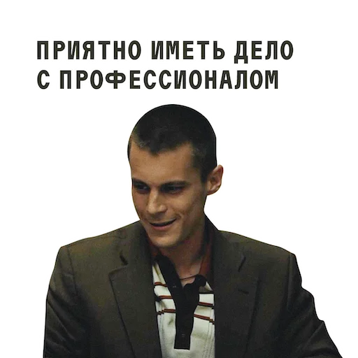 🥸 Стикер «ФИШЕР» для Telegram
