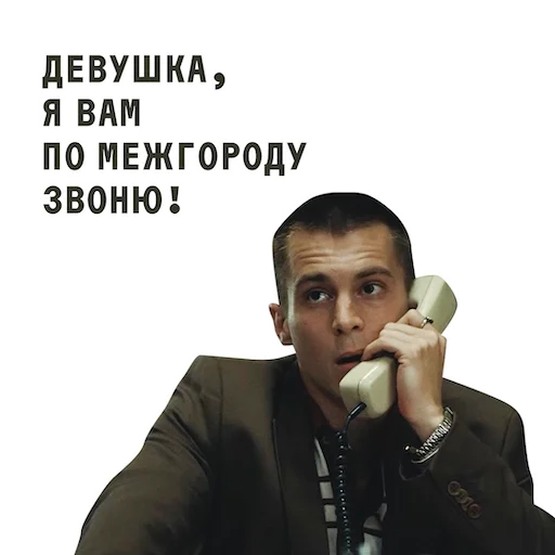 ☎️ Стикер «ФИШЕР» для Telegram