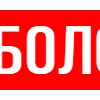 🤩 Эмодзи «Russian Fishing» для Telegram