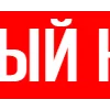 😏 Эмодзи «Russian Fishing» для Telegram