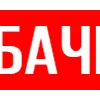 😣 Эмодзи «Russian Fishing» для Telegram