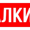 🥰 Эмодзи «Russian Fishing» для Telegram