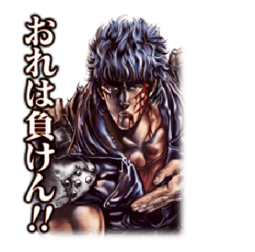😐 Стикер «Fist of the North Star Chapter 2» для Telegram