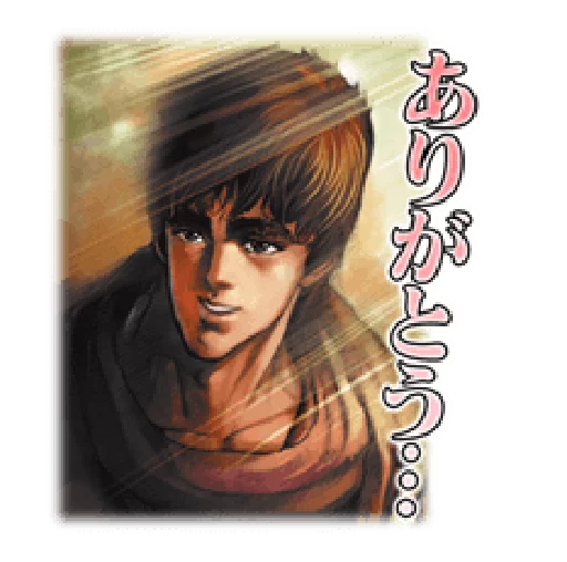 😏 Стикер «Fist of the North Star Chapter 2» для Telegram