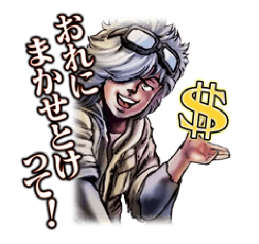 🙂 Стикер «Fist of the North Star Chapter 2» для Telegram