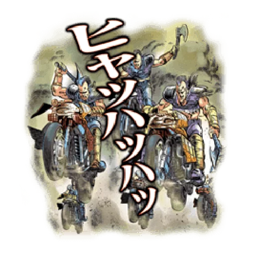 😐 Стикер «Fist of the North Star Chapter 2» для Telegram