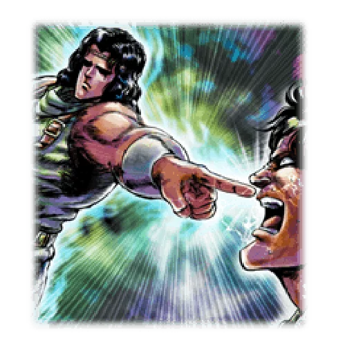 👆 Стикер «Fist of the North Star Chapter 2» для Telegram