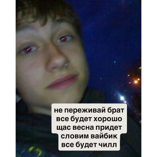 🙃 Стикер «PHARAOH & Boulevard Depo» для Telegram