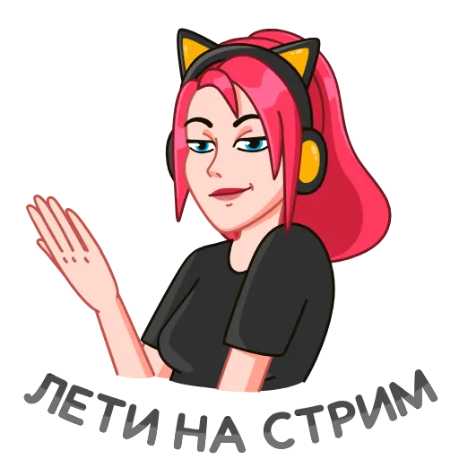 🍿 Стикер «FIVE. Лети в топ!» для Telegram