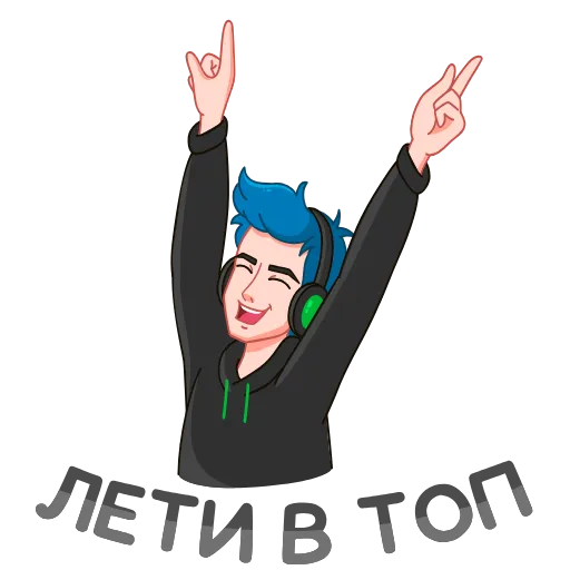 Стикерпак FIVE. Лети в топ! для Telegram
