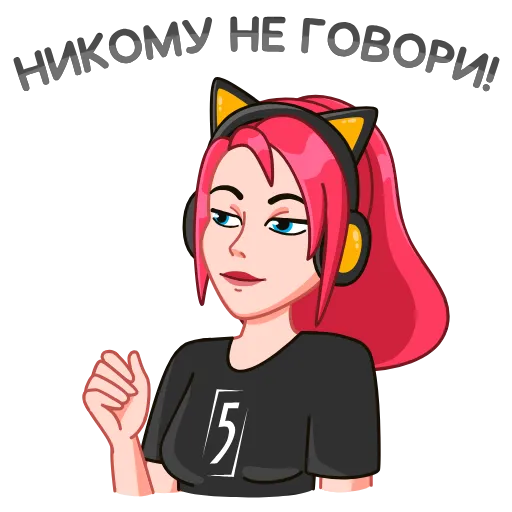 🤫 Стикер «FIVE. Лети в топ!» для Telegram