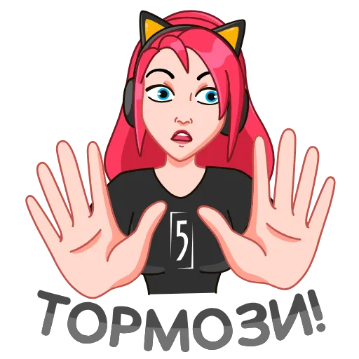 ✋ Стикер «FIVE. Лети в топ!» для Telegram