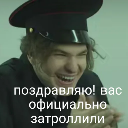 😈 Стикер «FIXEYE» для Telegram