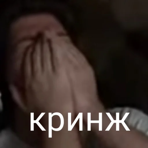 😱 Стикер «FIXEYE» для Telegram