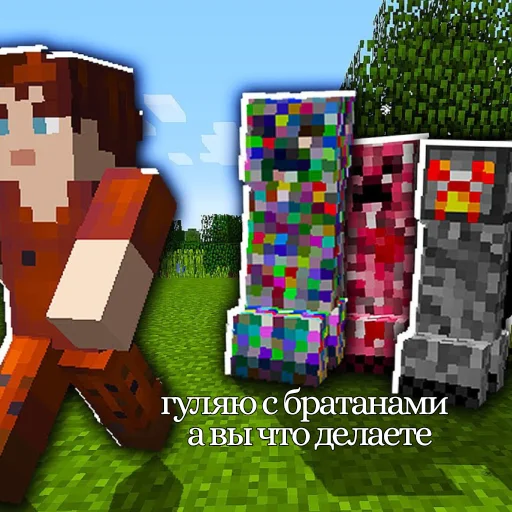 😜 Стикер «фиксюша» для Telegram