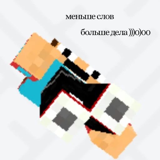 😏 Стикер «фиксюша» для Telegram