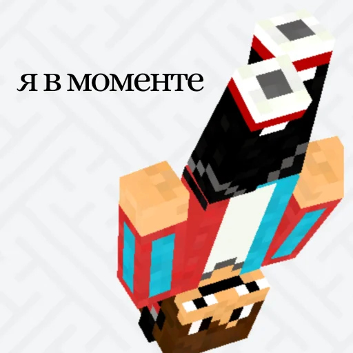 😵‍💫 Стикер «фиксюша» для Telegram