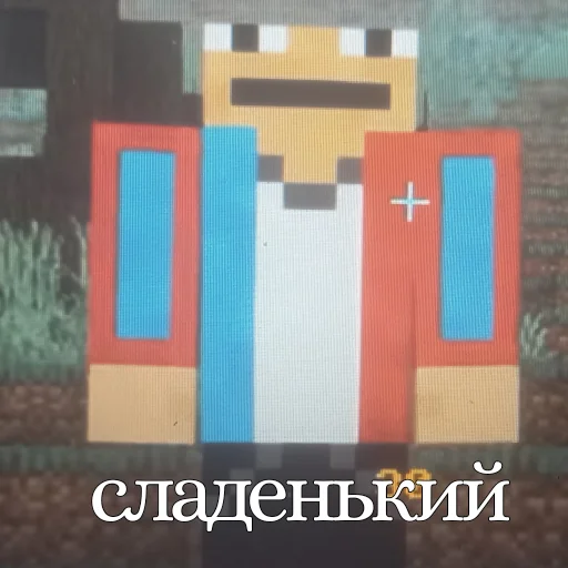 💕 Стикер «фиксюша» для Telegram