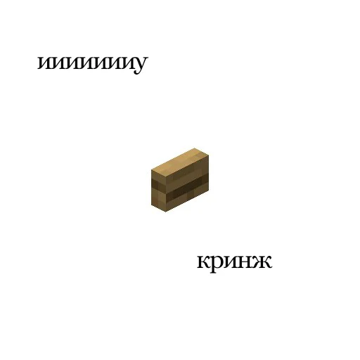 💞 Стикер «фиксюша» для Telegram