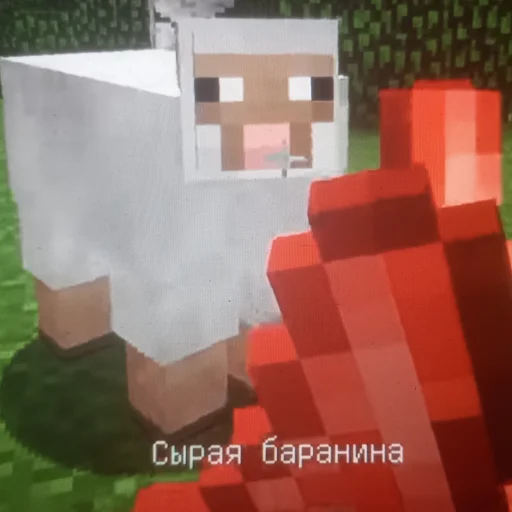 😈 Стикер «фиксюша» для Telegram