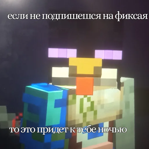 🤬 Стикер «фиксюша» для Telegram