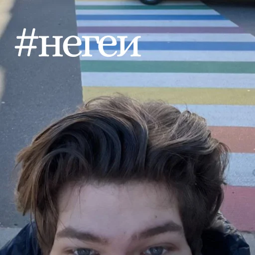 🏳‍🌈 Стикер «фиксюша» для Telegram