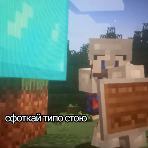 😎 Стикер «фиксюша» для Telegram
