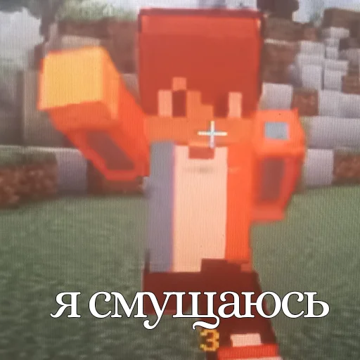 ☺️ Стикер «фиксюша» для Telegram