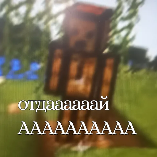 🔪 Стикер «фиксюша» для Telegram