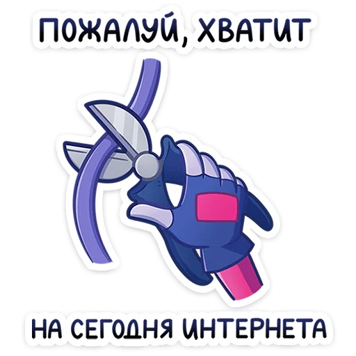 ⭐ Стикер «Фиксики» для Telegram