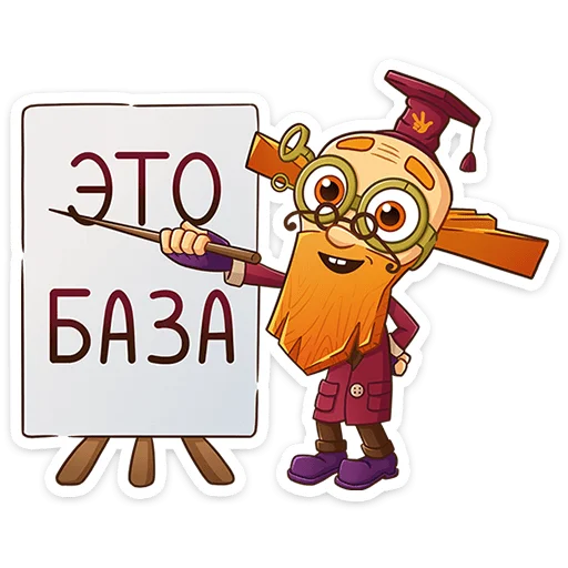 ⭐ Стикер «Фиксики» для Telegram