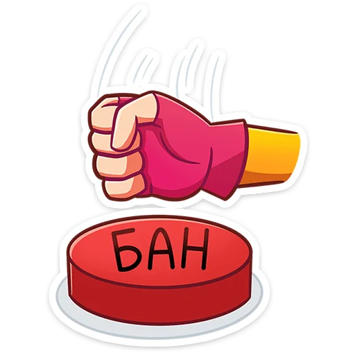 ❌ Стикер «Фиксики» для Telegram