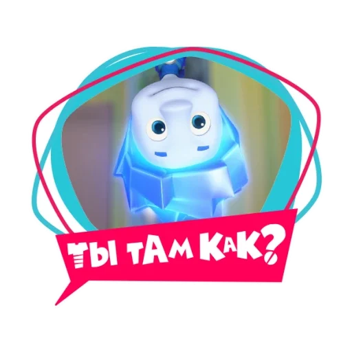 Стикерпак Фиксики-карантинки для Telegram