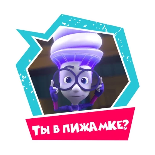 😴 Стикер «Фиксики-карантинки» для Telegram