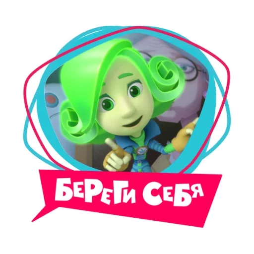 🤕 Стикер «Фиксики-карантинки» для Telegram